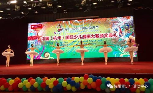 第十三屆中國國際動漫節青少年分會場活動精彩回眸